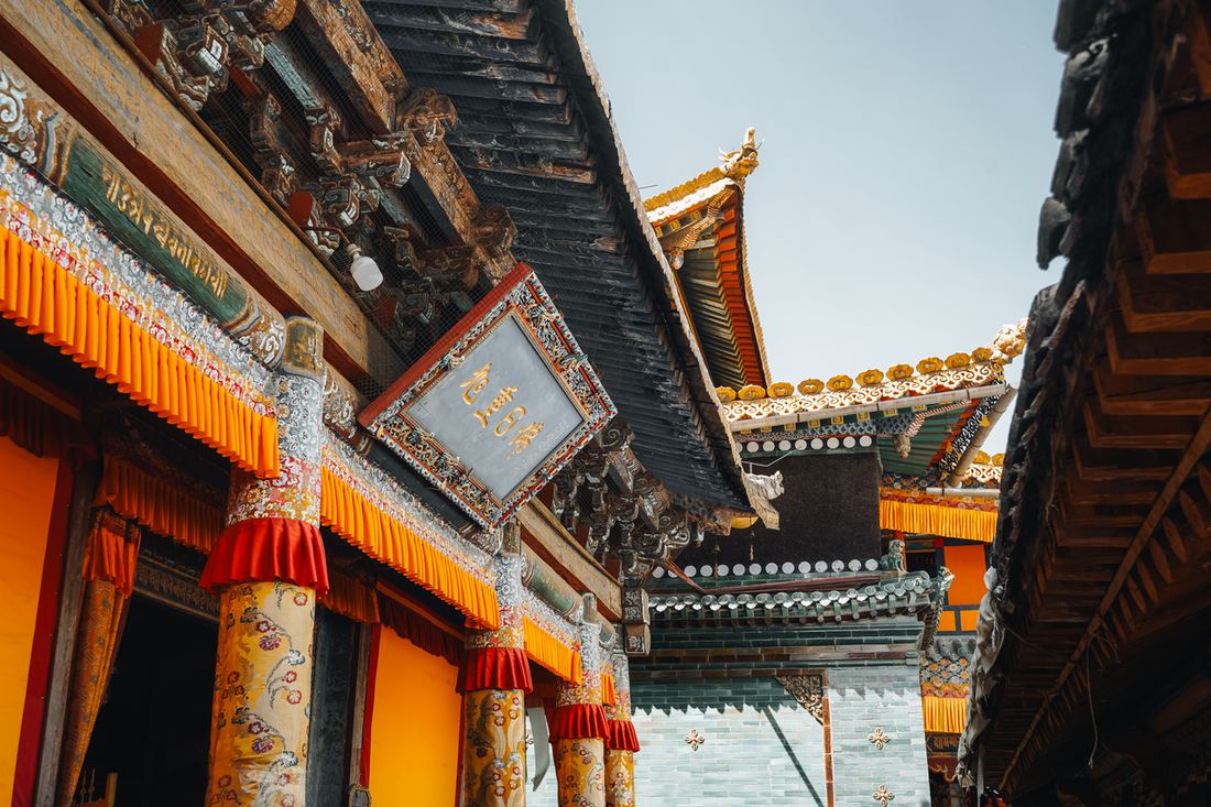 Xining, Kumbum & Qinghai Lake